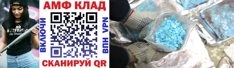 АМФЕТАМИН 98% Полтавская
