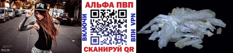 Alfa_PVP кристаллы  Полтавская 