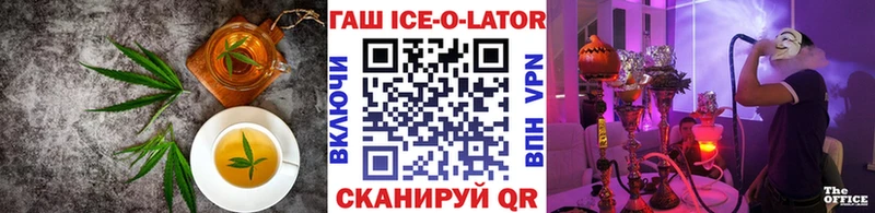 купить  цена  Полтавская  Печенье с ТГК конопля 