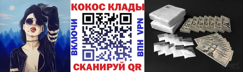Кокаин Перу  Полтавская 