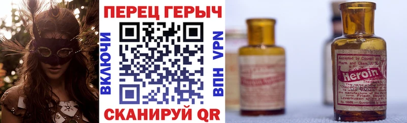ГЕРОИН хмурый блэк спрут ССЫЛКА Полтавская