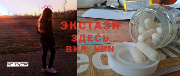 шишки Волоколамск