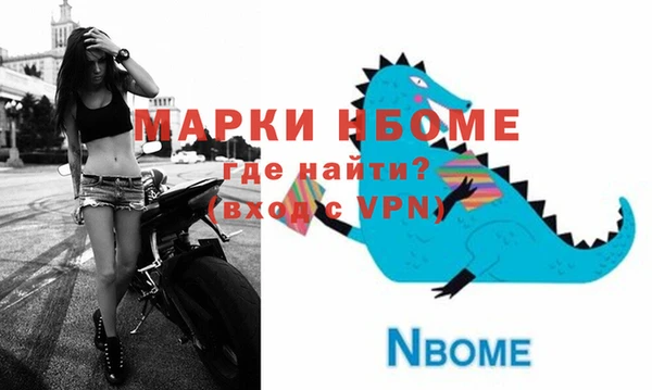 шишки Волоколамск