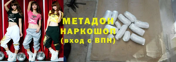 шишки Волоколамск