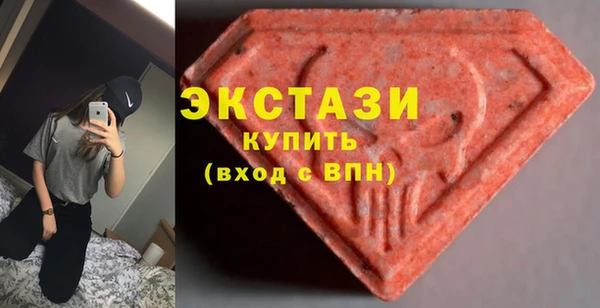 шишки Волоколамск