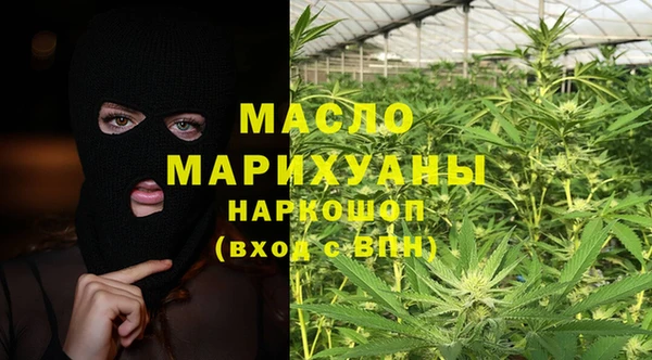 шишки Волоколамск