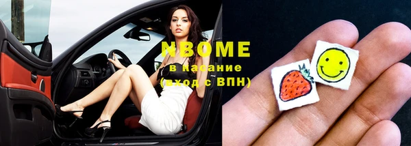 соль курить ск Волосово