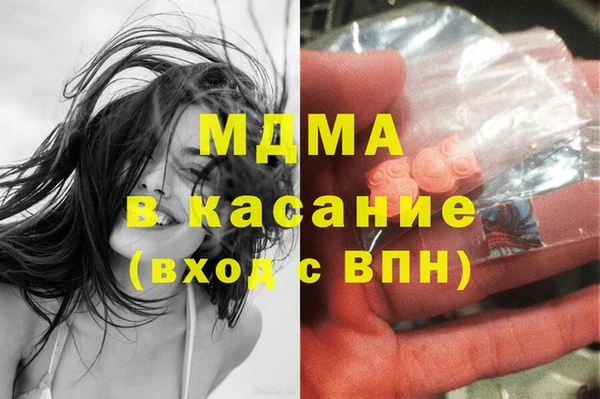 соль курить ск Волосово