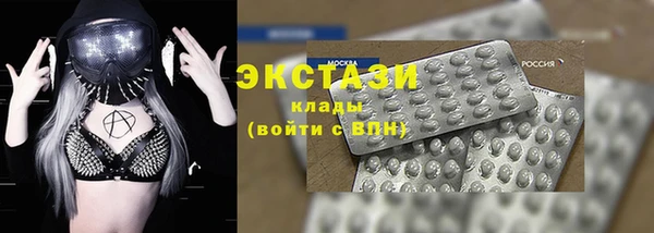 соль курить ск Волосово