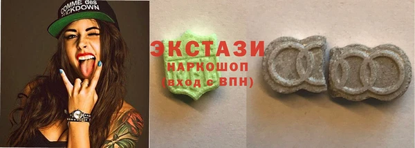 соль курить ск Волосово