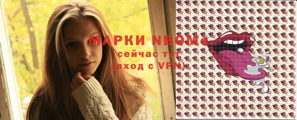 соль курить ск Волосово