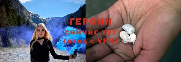 соль курить ск Волосово