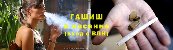 мефедрон Верхнеуральск