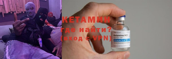 кокаин VHQ Верхний Тагил