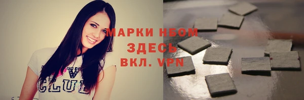 шишки Волоколамск