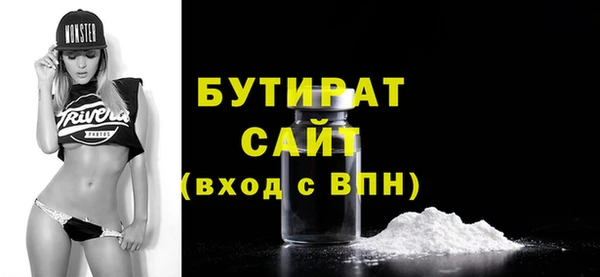 соль курить ск Волосово