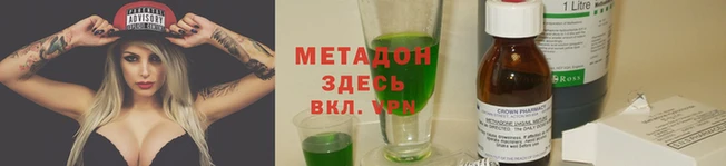 соль курить ск Волосово