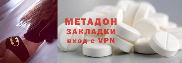 шишки Волоколамск