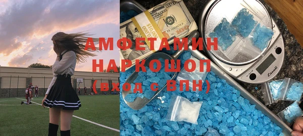 шишки Волоколамск