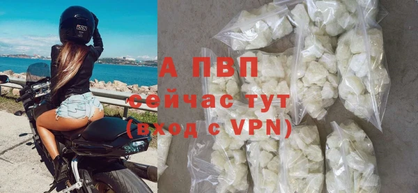 меф Володарск