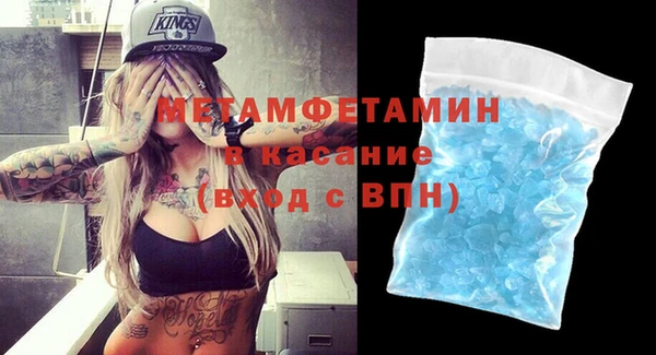 шишки Волоколамск