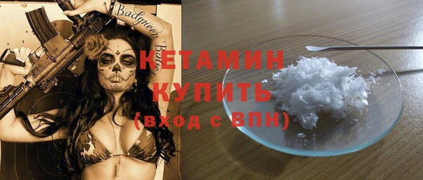 соль курить ск Волосово