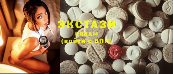 соль курить ск Волосово
