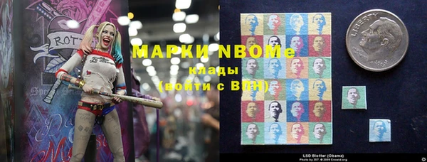 меф Володарск
