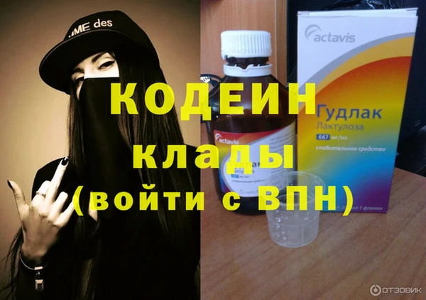 меф Володарск