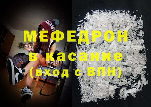 соль курить ск Волосово