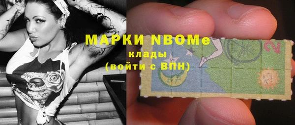 соль курить ск Волосово