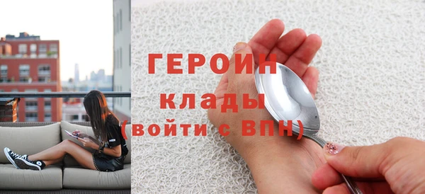 меф Володарск