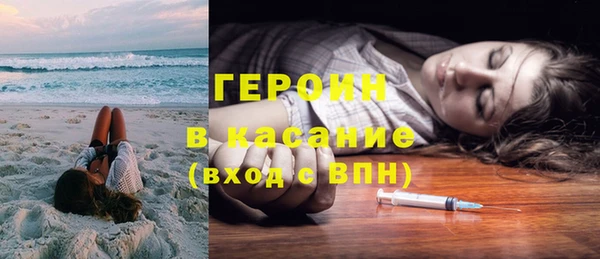 соль курить ск Волосово