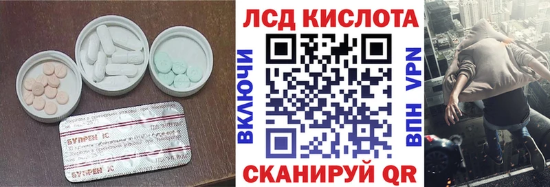LSD-25 экстази ecstasy  где можно купить наркотик  Полтавская 
