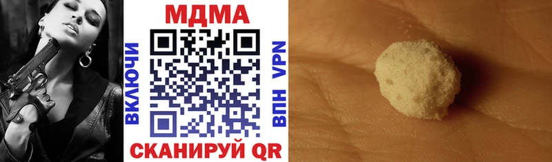 хочу   Полтавская  MDMA молли 
