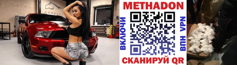 МЕТАДОН кристалл  кракен tor  Полтавская 