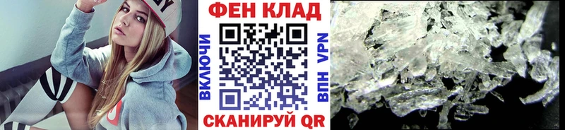 Первитин пудра  купить наркотик  Полтавская 