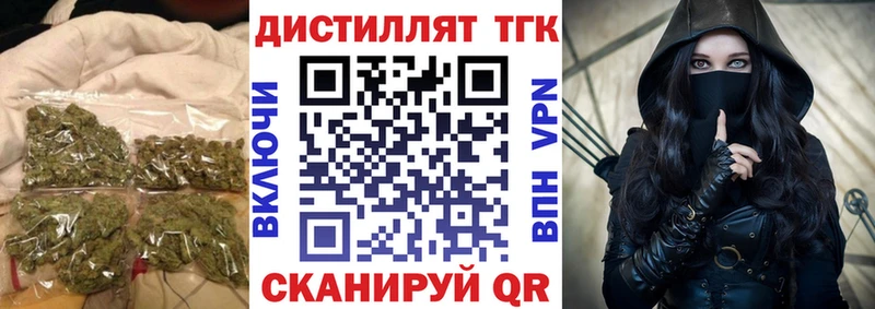 ТГК жижа  купить наркотик  Полтавская 